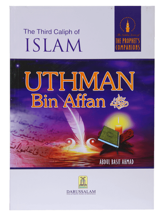The Third Caliph of Islam - Uthman Bin Affan (R.A)
