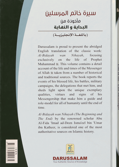 The Valley Came Alive