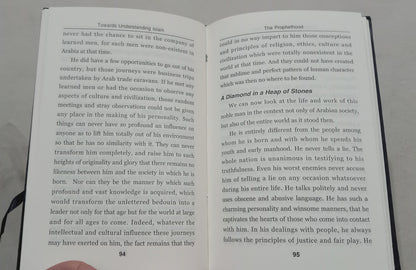 Towards Understanding Islam (Hard Cover - Imported)