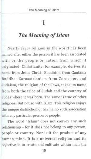 Towards Understanding Islam (Card Cover)