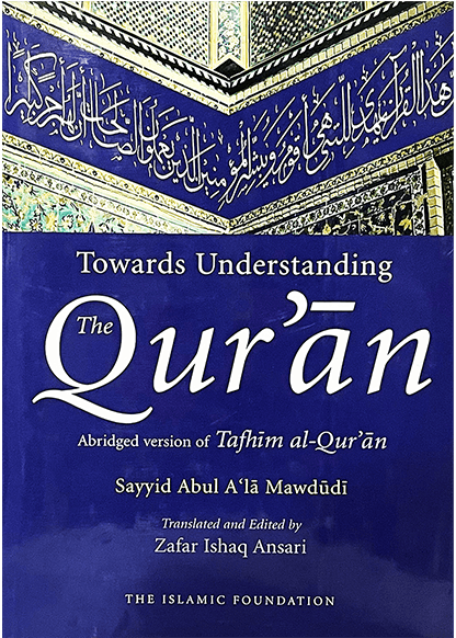 Towards Understanding the Quran (Syed Abul A`La Maududi) - Imported