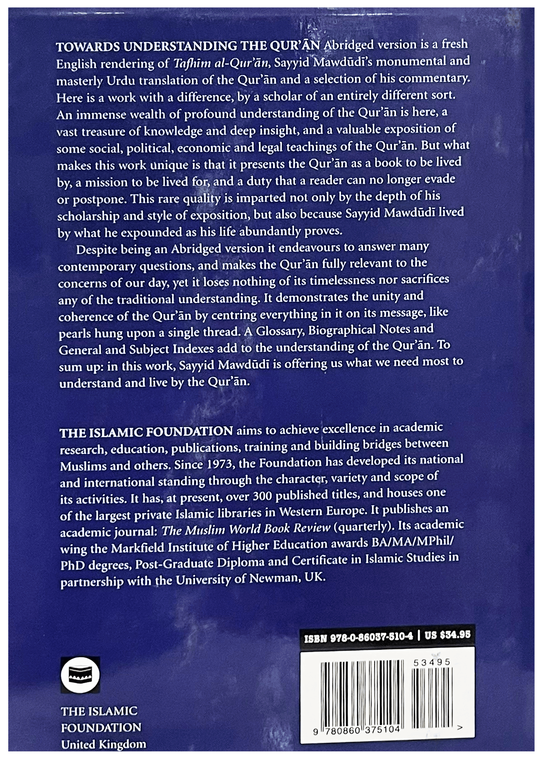 Towards Understanding the Quran (Syed Abul A`La Maududi) - Imported