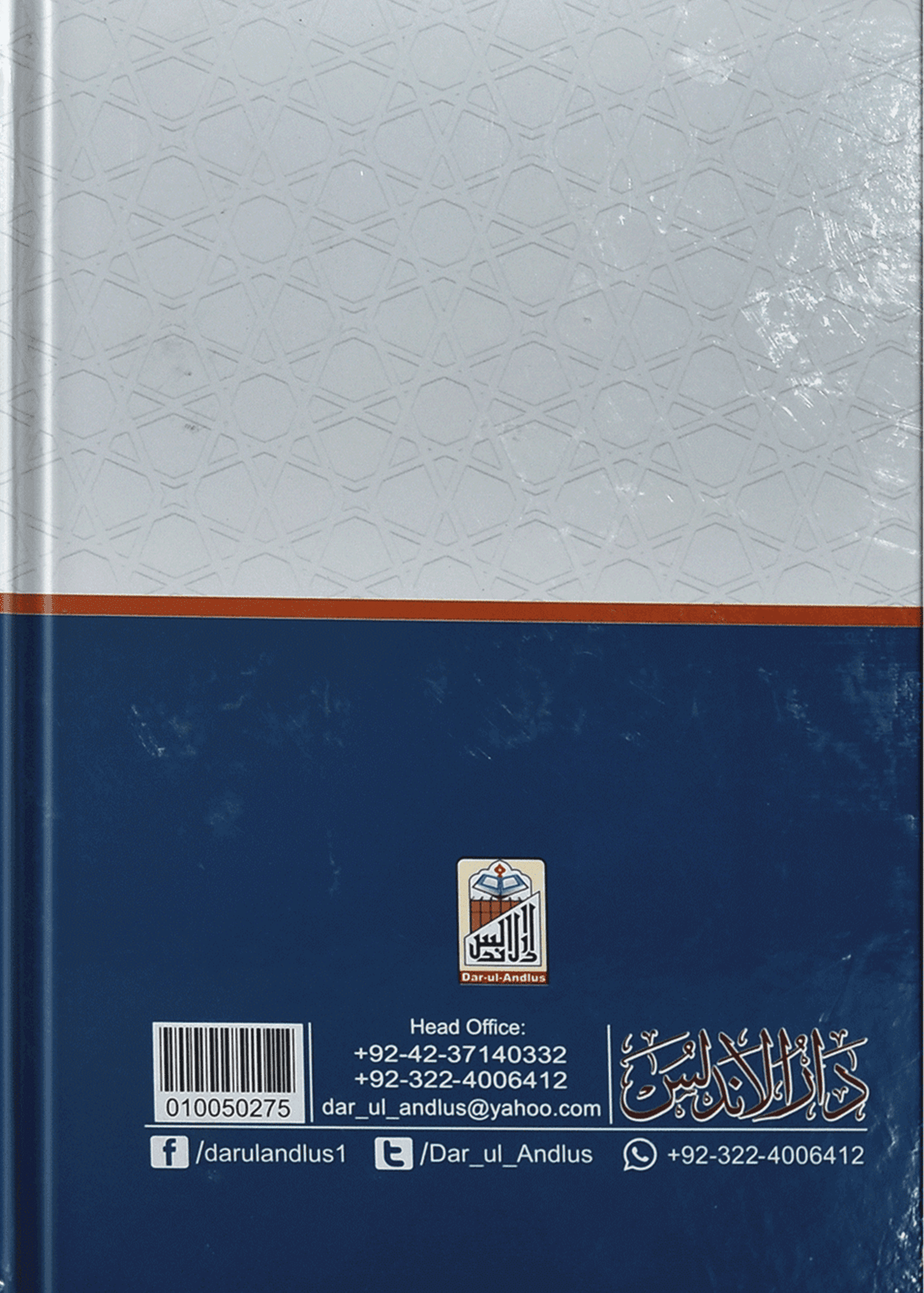 Al Quran Al Kareem Lafzi Tarjuma (local)