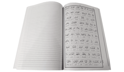 White Para Set (By Dr Farhat Hashmi)