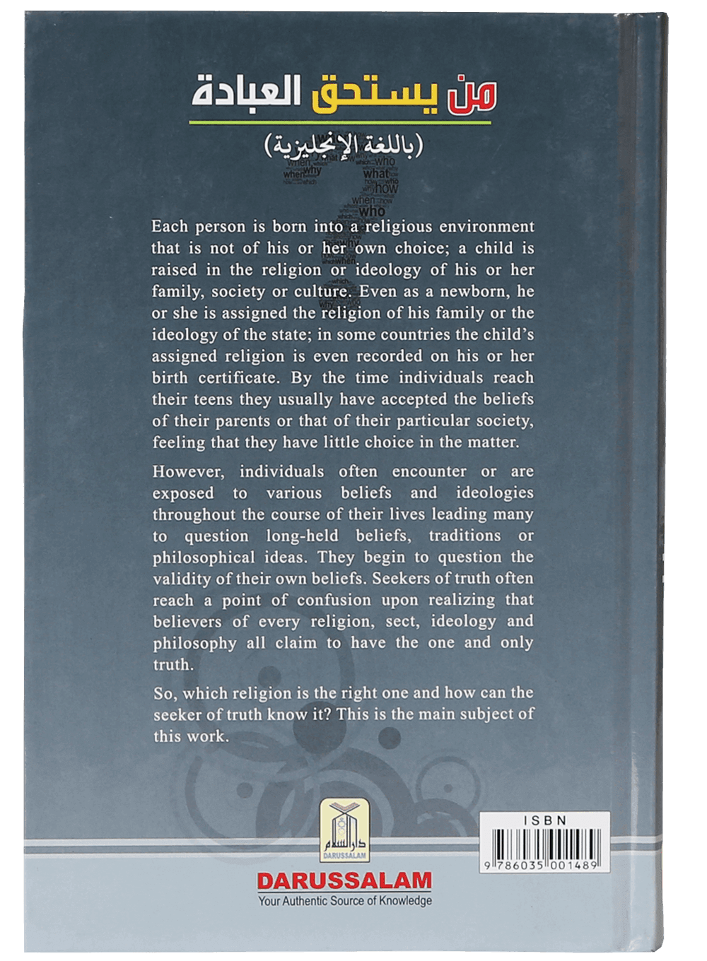 Who Deserves to be Worshipped