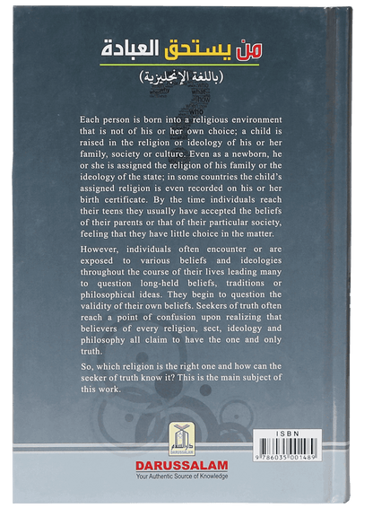 Who Deserves to be Worshipped