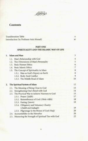 Worship in Islam (Pakistan Edition)