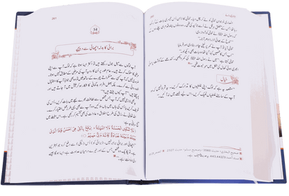 Zindagi Se Lutf Uthaye (Local)